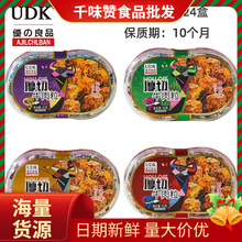 UDK优之良品厚切牛肉粒独立小包装香辣沙爹牛肉干办公室休闲零食
