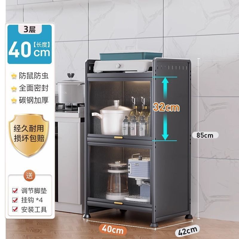 厨房置物架落地多层锅具收纳柜微波炉多功能橱柜窄缝储物柜|undefined