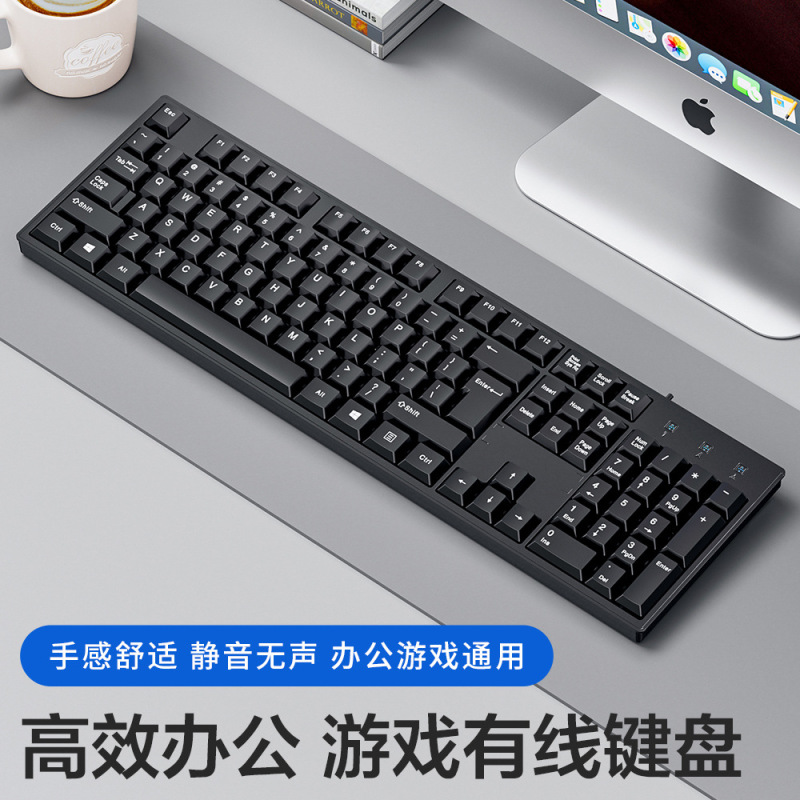 Keyboard and Mouse Set Wired Office Computer Notebook External Game Universal Silent Typing Business USB