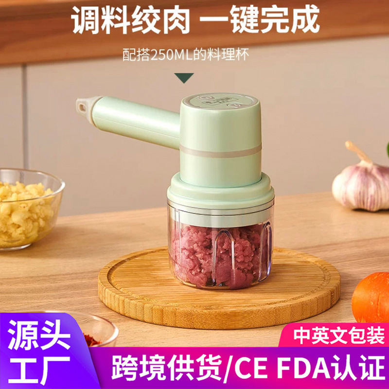 전기 믹서 다기능 계란 비터 주방 으깬 마늘 유물 크림 비터 충전 마늘 으깨기 마늘 기계