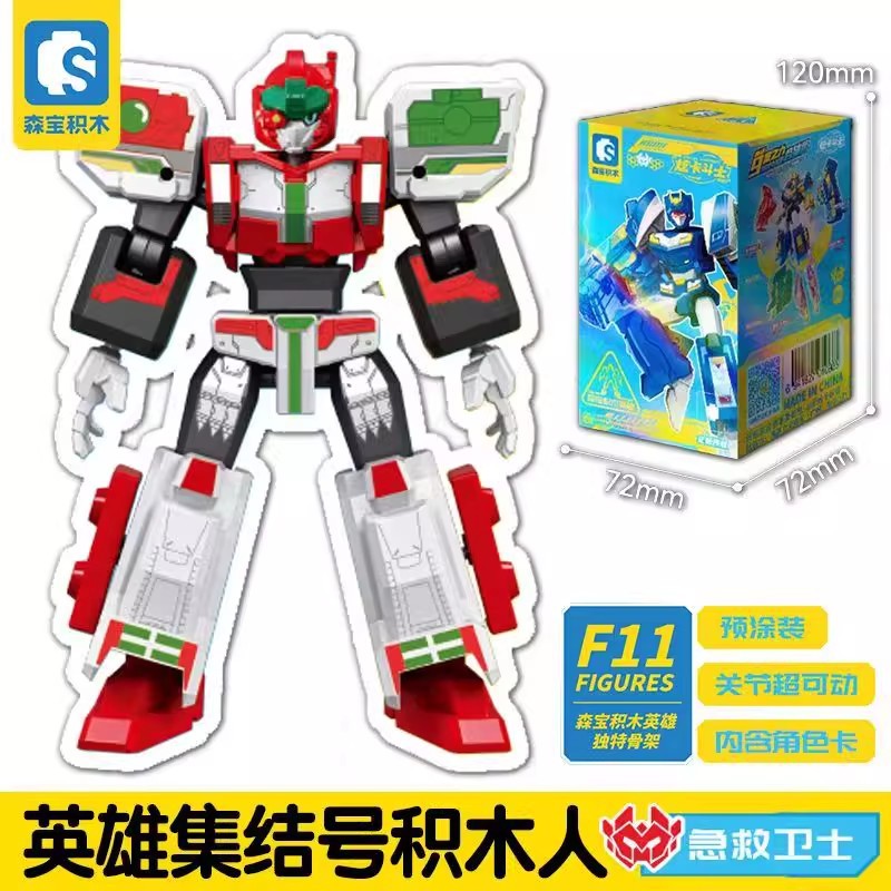Конструктор Senbao Metal Carbot набор 8 коробок