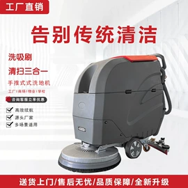 洗地机;扫地机;其他清洗设备