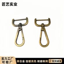 复古典雅古铜古扫可拆卸螺丝d字型真皮包包马蹄扣d扣箱包五金配件