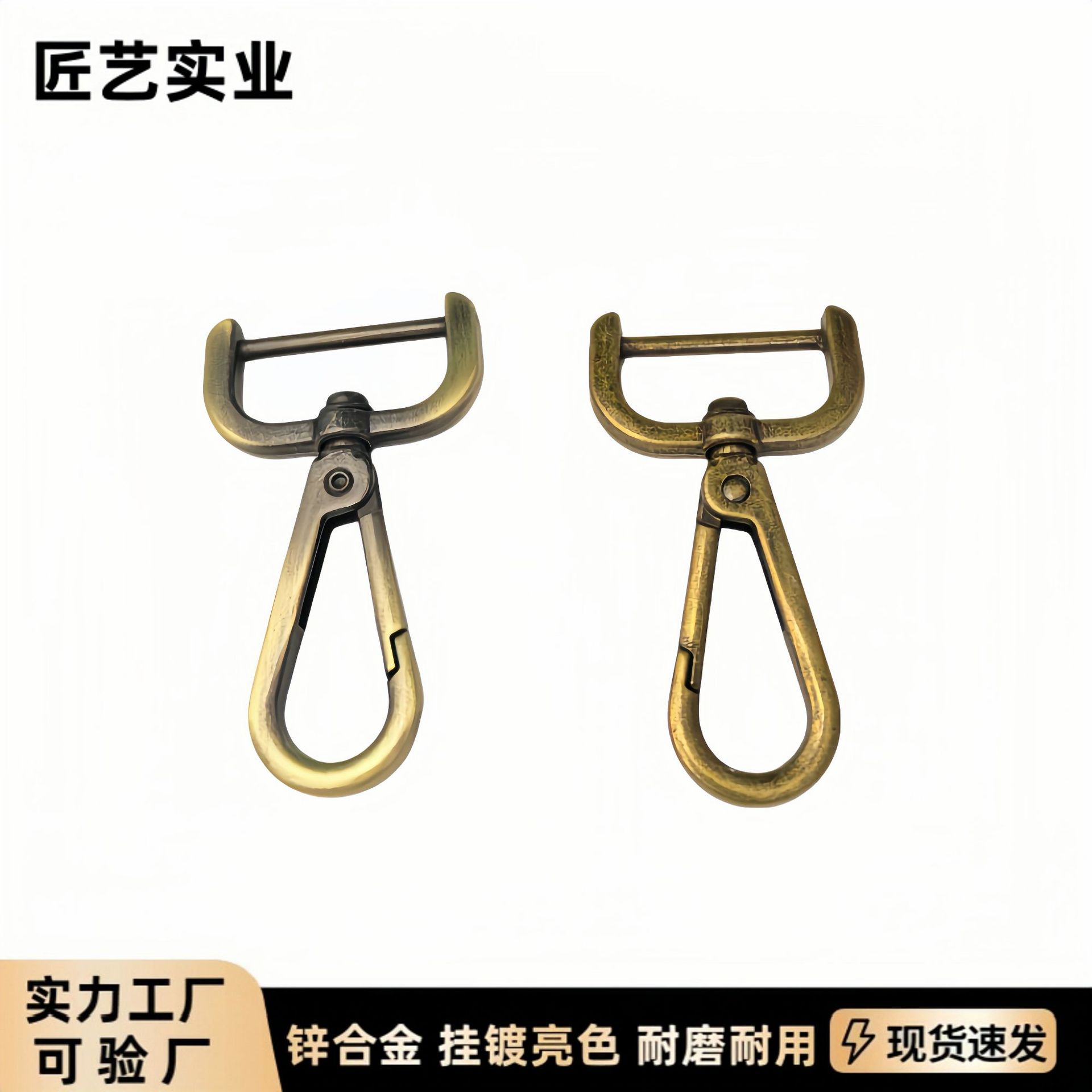 复古典雅古铜古扫可拆卸螺丝d字型真皮包包马蹄扣d扣箱包五金配件