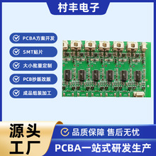 语音识别模块智能离线语音识别风扇灯光小家电控制板方案开发生产