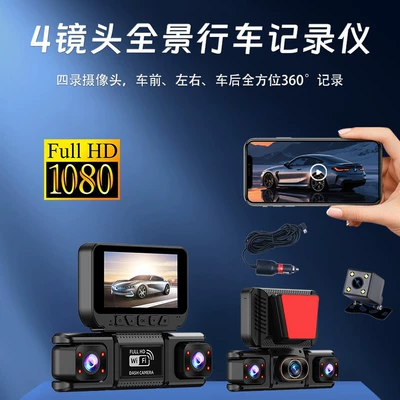 XC406 four-channel dashcam with front and: Driving recorder