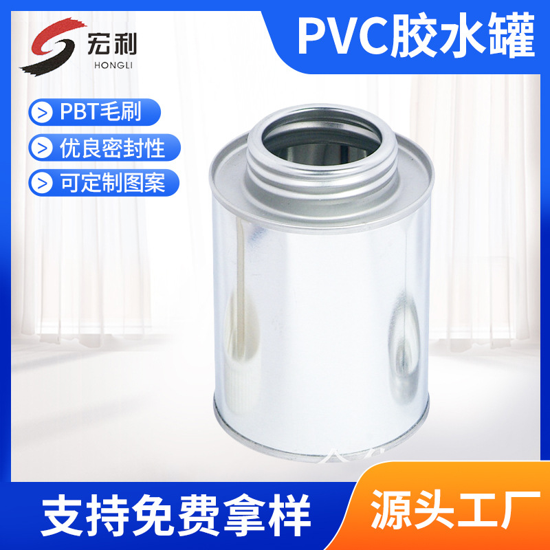 螺纹口轮胎胶水罐厂家带盖带毛刷马口铁罐厂家金属pvc补胎胶水罐