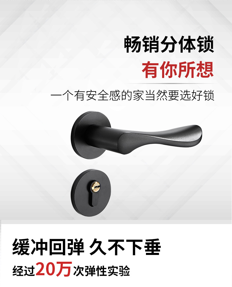 锁详情_04.jpg