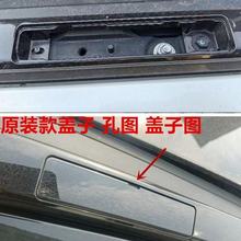 75631-0R060����20-25�����RAV4�����ԭװ���75633-0R060cover