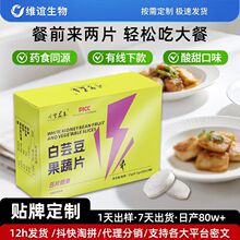 ��ܿ����Ƭ�ǹ����wȼ����СȼƬ�ӏ�������Ԫ��ʳ�w�S�N�ƶ���