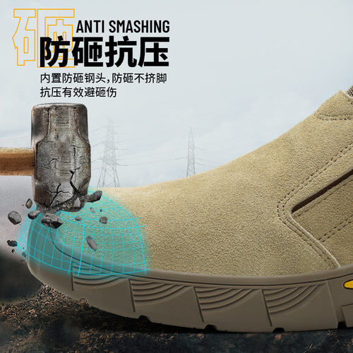 Anti-pilling cowhide safety shoes, anti-punching and anti-piercing, one-piece steel toe cap shoes, wear-resistant welding shoes, safety protective shoes