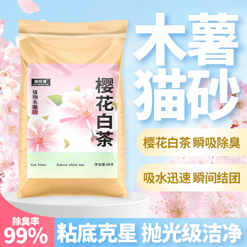 Arena para gatos, tofu, arena para gatos 6L, carbón activado, sabor original, leche, arena para gatos, desodorización, polvo bajo, plantas para gatos, arena para gatos al por mayor