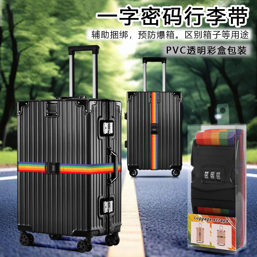 Cross-Border Supermarket Version Luggage Strap Suitcase Strap Password Lock Packing Strap for International Shipping Explosion-Proof Reinforced Strap