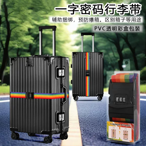 Cross-Border Supermarket Version Luggage Strap Suitcase Strap Password Lock Packing Strap for International Shipping Explosion-Proof Reinforced Strap