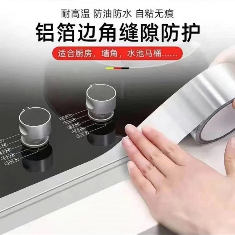 10배 방유, 방수 소재 (특별가 남음 01: 25초) - 폭 5cm [2롤 60.28m 길이] 특가로 만나보세요