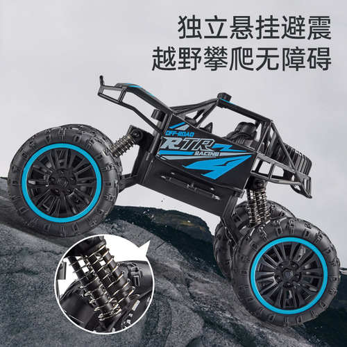 Children's remote control car oversized charging high-speed racing car six-wheel climbing off-road boy toy remote control car toy
