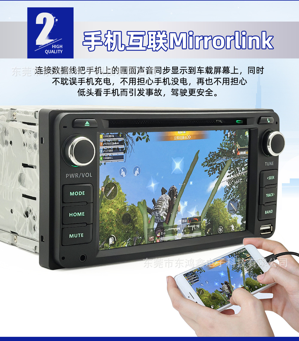 Suitable for Toyota Corolla, Camry, Hiace, Great Wall M1/M2 car DVD Bluetooth USB screen projection player