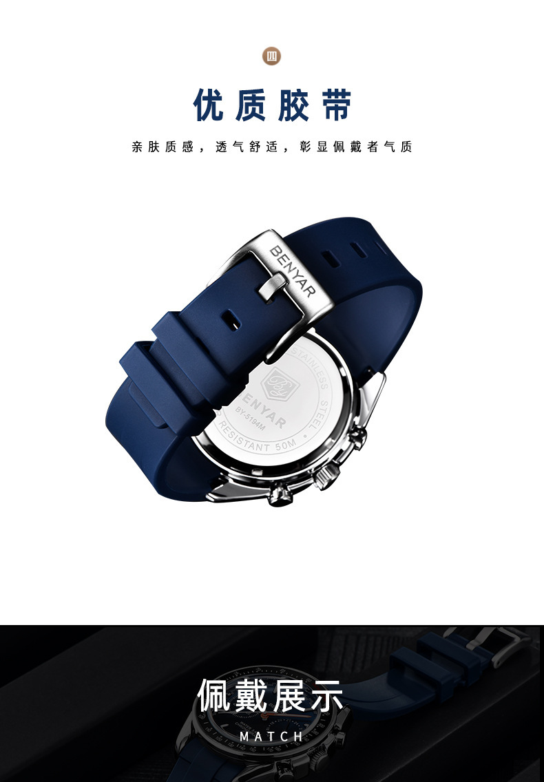 BY-5194_15.jpg