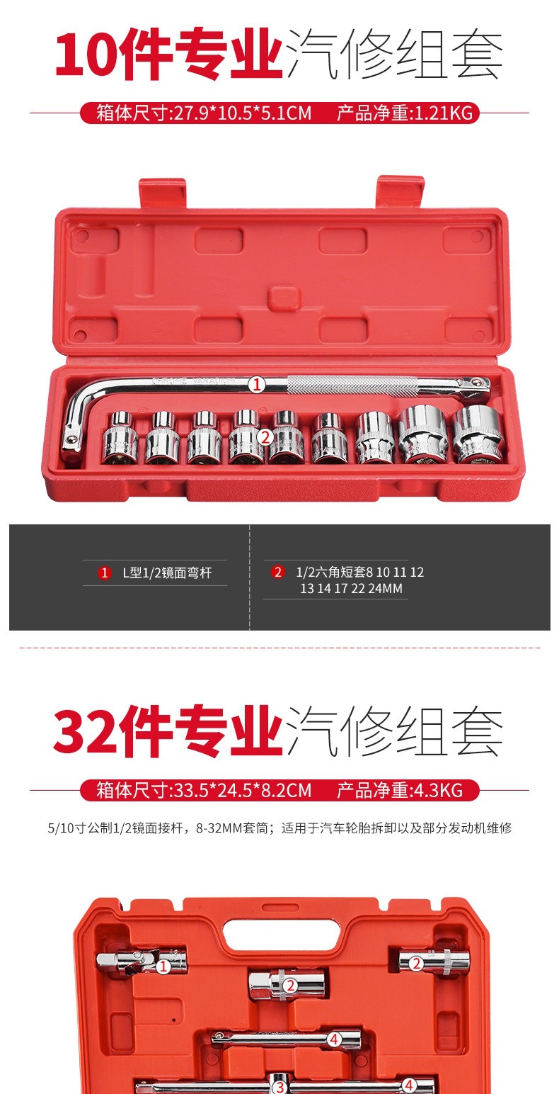 Delixi Auto Repair Tool Set Socket Wrench Ratchet Car Maintenance Combination Repair Box Multifunctional Small Tool Set