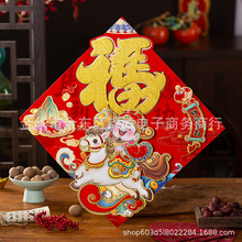 ��̖�����T�N2026�R���¿����w�����b����^���N�����ꮋ�b�Ʒ