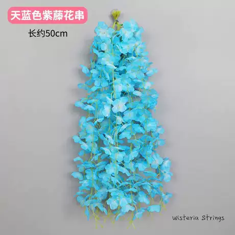 Blue encrypted wisteria garland