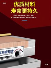 磨床细目磁盘斜度一体可倾磁盘弯弓正弦磁台可调永磁吸盘