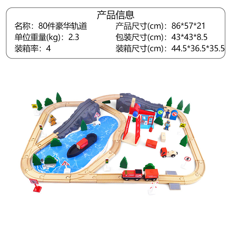 Xinyun tren de madera, vagón, tren eléctrico para niños, rompecabezas de madera, regalos para niños y niñas, juguetes de tren de alta velocidad