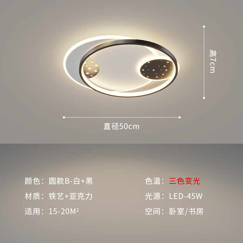 B blanco + negro lámpara de dormitorio redonda 50cm - tricolor