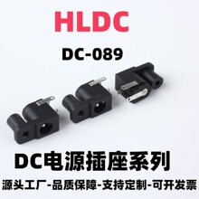 ����ĸ���B���� DC-089�Դ����5521/5525ϵ�й��Sֱ�Nһ��؛Դ