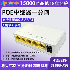 其他传输设备;适配器;其他周边配件