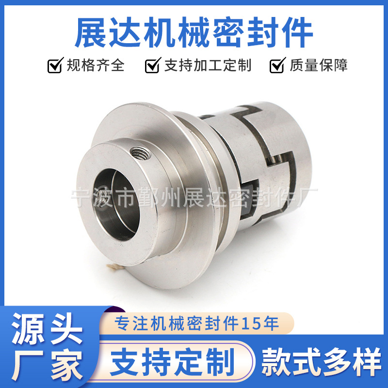 产地货源 不锈钢格兰富-22成套密封车制件动静环机械密封件批发