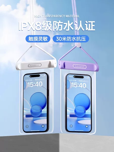 Mobile Phone Waterproof Bag Touchscreen Swimming Drifting Snorkeling Equipment Underwater Seaside Photographable Transparent Sealing Protective Cover
