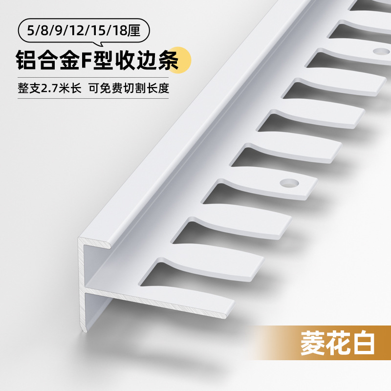 Tira de Cierre para Piso Tipo F de Aleación de Aluminio Flexible Sin Formaldehído para Escaleras y Pisos image 8
