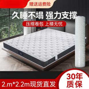 ��Չ��s���|2��*2.2m��ϯ��˼���zӛ���޿ɾ������|��