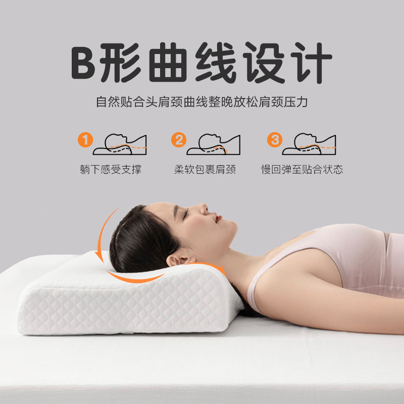 クラスA雲のような深く眠れる低反発枕、Bタイプの曲線デザイン、家庭用枕芯、大人と子供専用、横向き寝用の特別な低反発枕|undefined