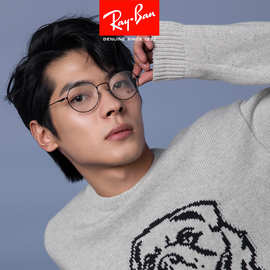 RayBan雷/朋眼镜框RX6369男女百搭金属圆框近视眼镜架可配镜片