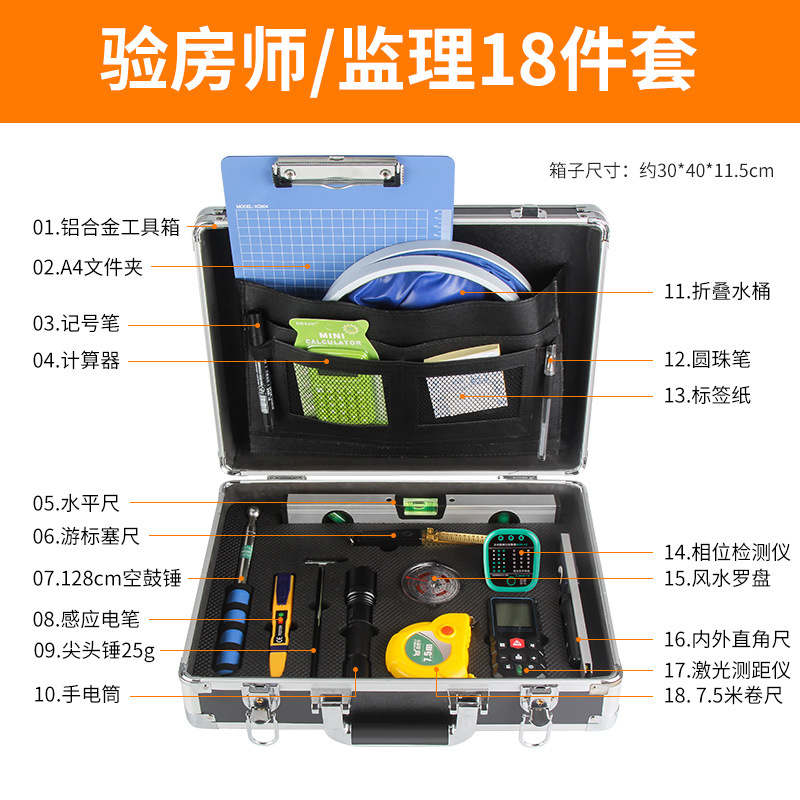 Kit de herramientas de inspección de habitación decoración y aceptación tambor de sonido martillo de tambor vacío regla de ángulo recto regla horizontal instrumento de inspección eléctrica detector de fase