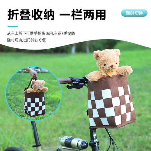 Felt folding electric car, bike basket, front-mounted basket, front basket, vegetable basket, felt bike basket