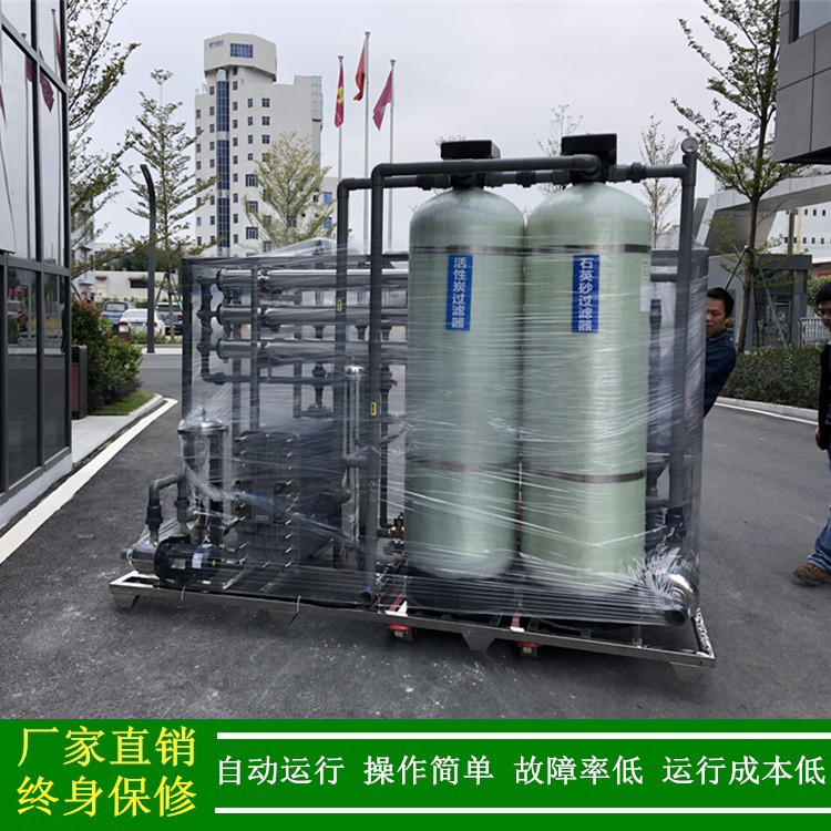 去离子水_绿健供应化工用去离子水设备_韶关edi超纯水制取系统