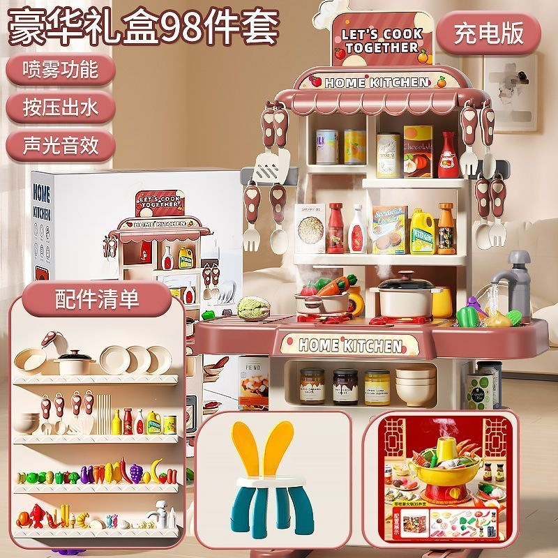 Paquete de juguetes de cocina de simulación para niños de 3 - 6 años de edad cocinar juguetes de cocina interactivos padres e hijos