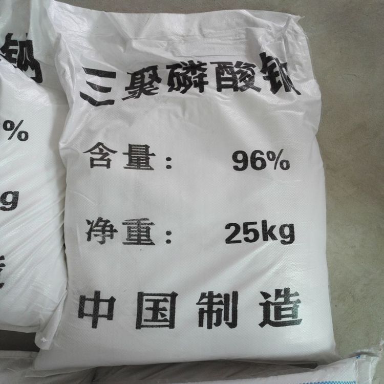 三聚磷酸钠 制革预鞣 染色助剂 食品添加剂 含量 99