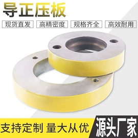 冲压模;压缩弹簧;模具标准件