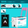 X8 ice blue pink backrest model ② [three-piece set with corner corners]