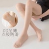 japanese jk crystal skin color stockings women‘s pressure knee socks sexy slimming thigh black stockings spring and summer