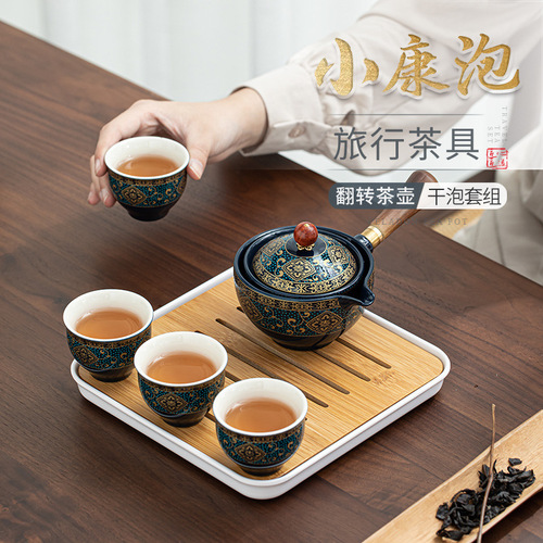 Laziness Tea Immortal Automatic Travel Tea Set Ceramic Gongfu Tea Set Portable Tea Tray Storage Bag Gift