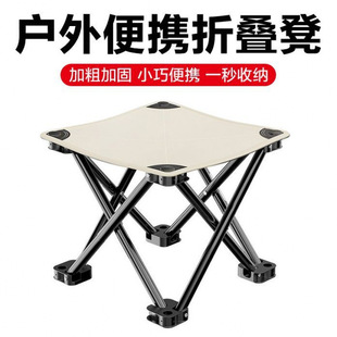 Outdoor Folding Small Stool, Portable Fishing Stool, Night Market Art Student Sketching Chair, Folding Stool Chair