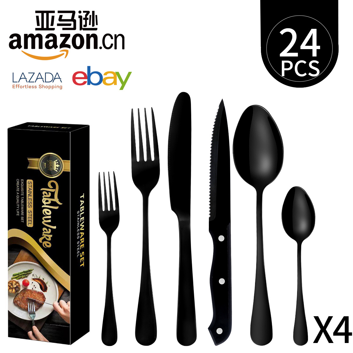 블랙 (검은 칼) 24 피스 세트