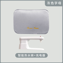 热水袋充电式工厂批发价毛绒布套暖水袋女生敷肚子暖腰加长暖宝宝