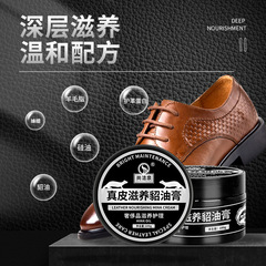 Leather Conditioning and Polishing 100g Mink Oil Leather Goods Leather Jacket Sofa Shoes Bags Care Waterproof Shoe Polish Manufacturer Wholesale