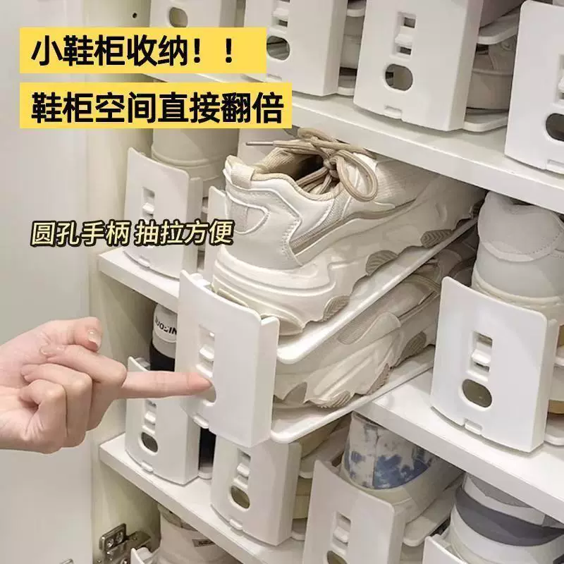 鞋架双层鞋托架省空间三层调节简易鞋架收纳神器鞋柜分层隔板整理